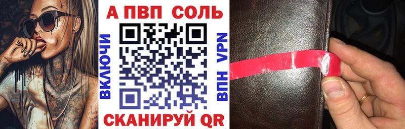 Конопля Петушки