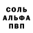 Метадон белоснежный Burkin S