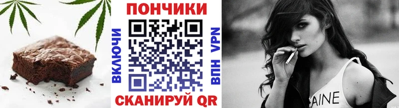 Еда ТГК конопля  Петушки 
