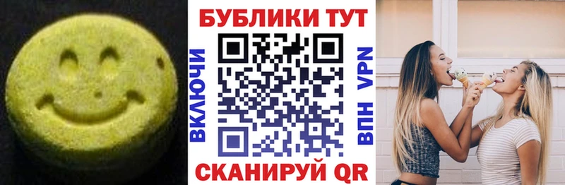 где найти наркотики  ссылка на мегу ссылки  ЭКСТАЗИ круглые  Петушки 
