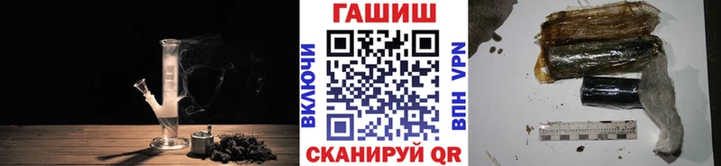 blacksprut зеркало  купить наркоту  Петушки  ГАШ Cannabis 