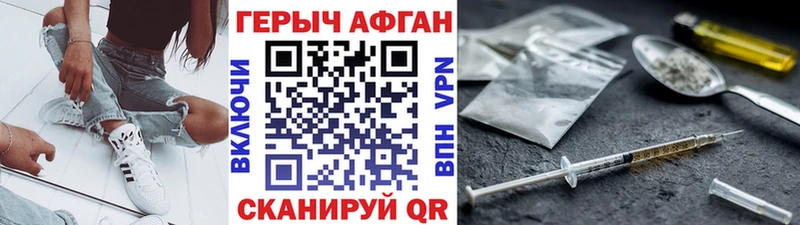 ОМГ ОМГ   Петушки  ГЕРОИН Афган 
