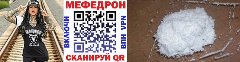 наркотики  Петушки  Мефедрон кристаллы 