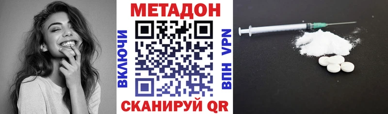 мега   где можно купить   Петушки  МЕТАДОН мёд 