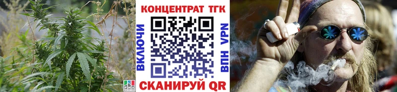 Дистиллят ТГК концентрат где продают Петушки