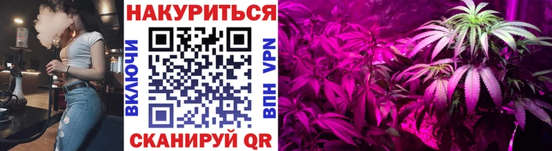 МАРИХУАНА SATIVA & INDICA Петушки